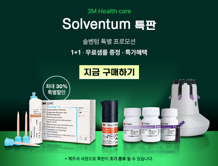 3M 특판공지